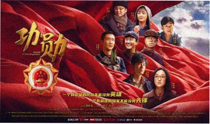 鬼灭之刃同人动漫宣传海报