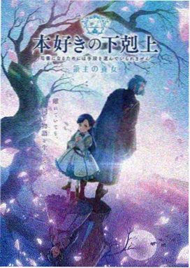祢豆子同人短片