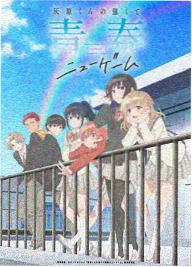 柱合集同人动画